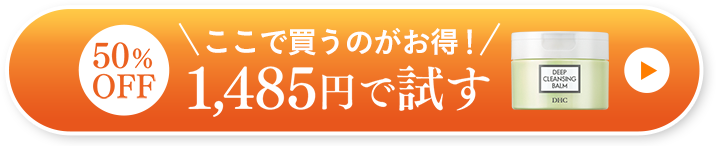 Web����I1,485�~�Ŏ���