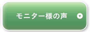 ���j�^�[�l�̐�