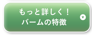 �����Əڂ����I�o�[���̓���