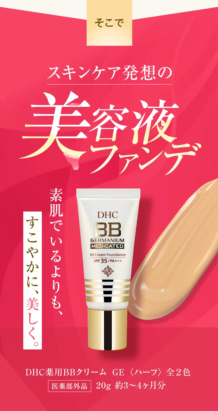 �X�L���P�A���z�̔��e�t�t�@���f �f���ł�������A�����₩�ɁA�������B