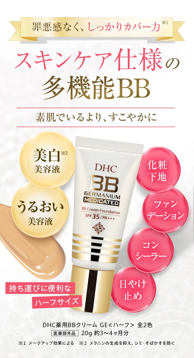 �߈����Ȃ��A��������J�o�[�� �X�L���P�A�d�l�̑��@�\BB �f���ł�����A�����₩��