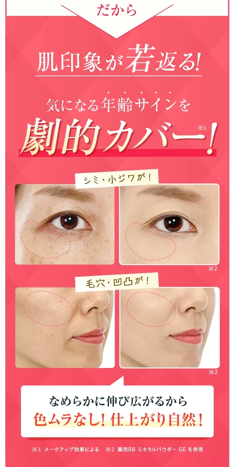 �����甧��ۂ���Ԃ�I�C�ɂȂ�N��T�C�������I�J�o�[�I