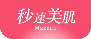 Makeup �b������
