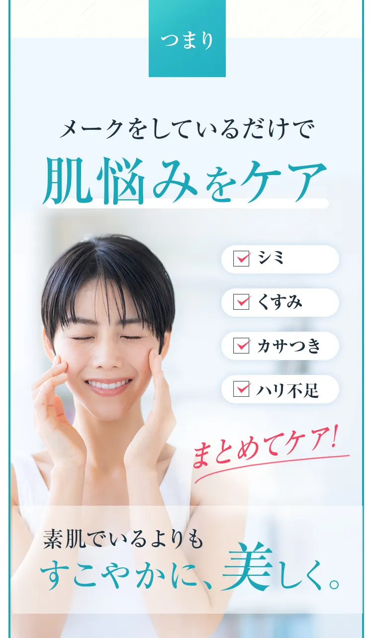 �܂胁�[�N�����Ă��邾���Ŕ��Y�݂��P�A �f���ł�������A�����₩�ɁA�������B