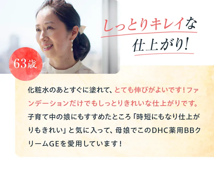 �����Ƃ�L���C�Ȏd�オ��I 63��