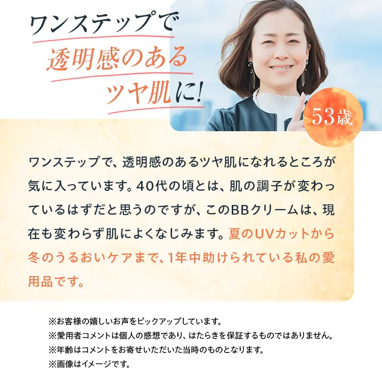 �����X�e�b�v�œ������̂���c�����ɁI 53��