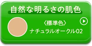 ���R�Ȗ��邳�̔��F