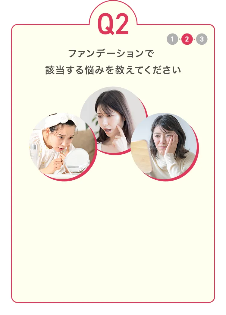 Q2 �t�@���f�[�V�����ŊY������Y�݂������Ă�������