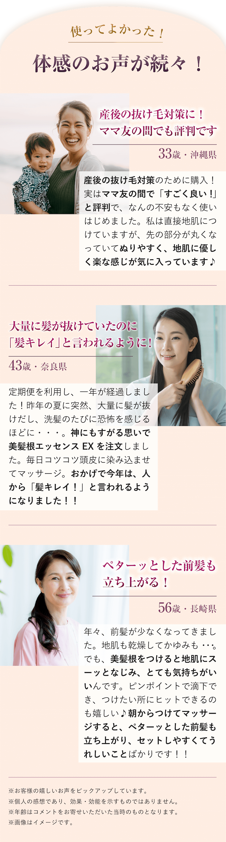 �g���Ă悩�����I�̊��̂��������X�I