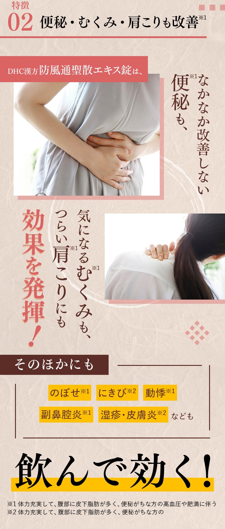 02@֔Eނ݁EP