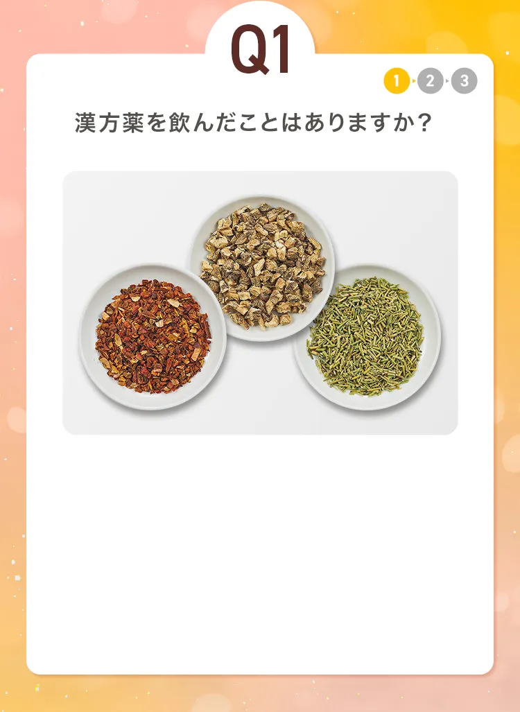 Q1 񂾂Ƃ͂܂H