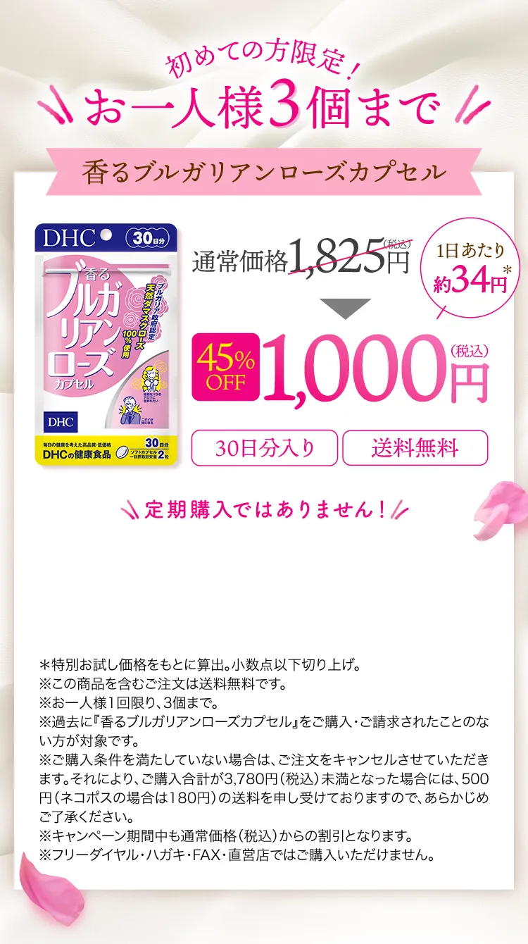 ߂Ă̕Ill3܂ uKA[YJvZ 45%OFF 1,000~iōj