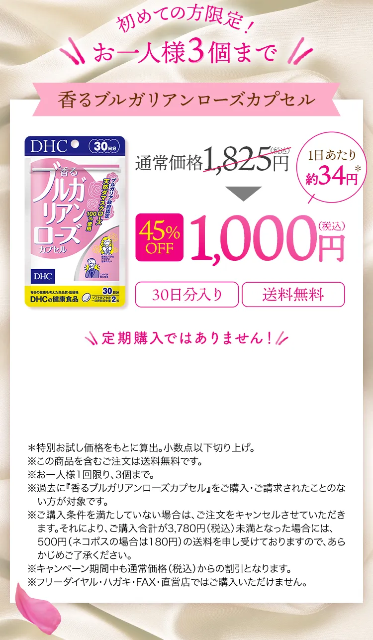 ߂Ă̕Ill3܂ uKA[YJvZ 45%OFF 1,000~iōj
