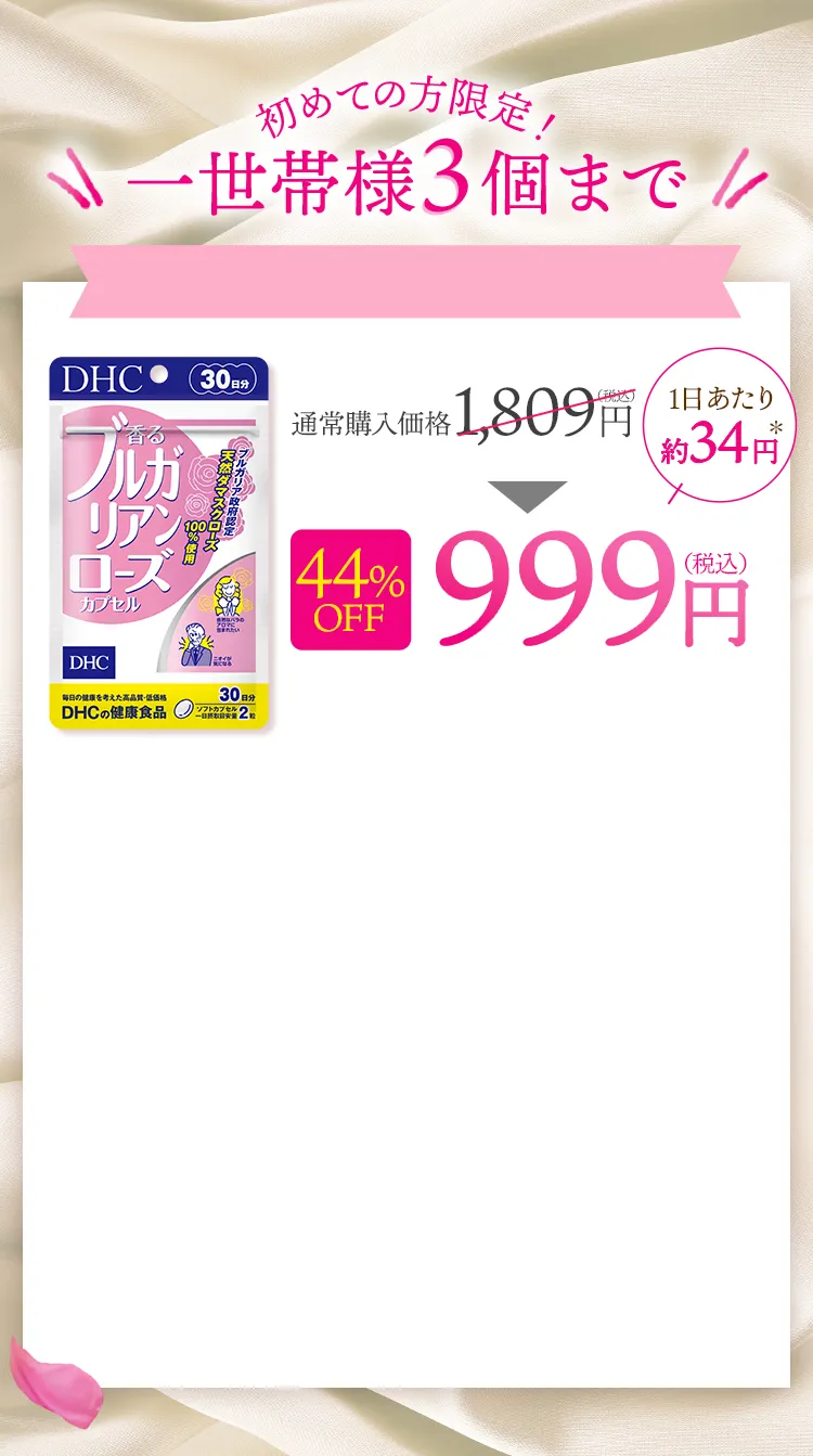 ����u���K���A�����[�Y�J�v�Z�� ���߂Ă̕�����I�ꐢ�їl3�܂� ����u���K���A�����[�Y�J�v�Z��