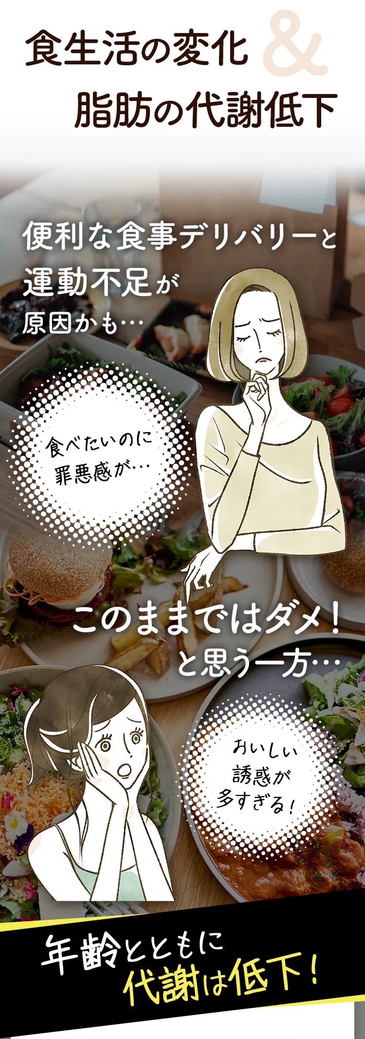 ߘa2NCVXIH̕ωb̑Ӓቺ NƂƂɑӂ͒ቺI