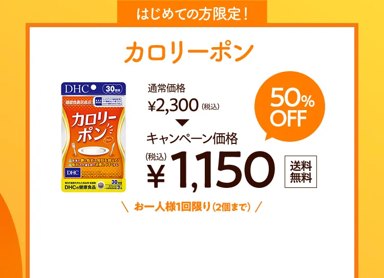 ͂߂Ă̕IJ[| Ly[i50%OFF 1,150(ō) 