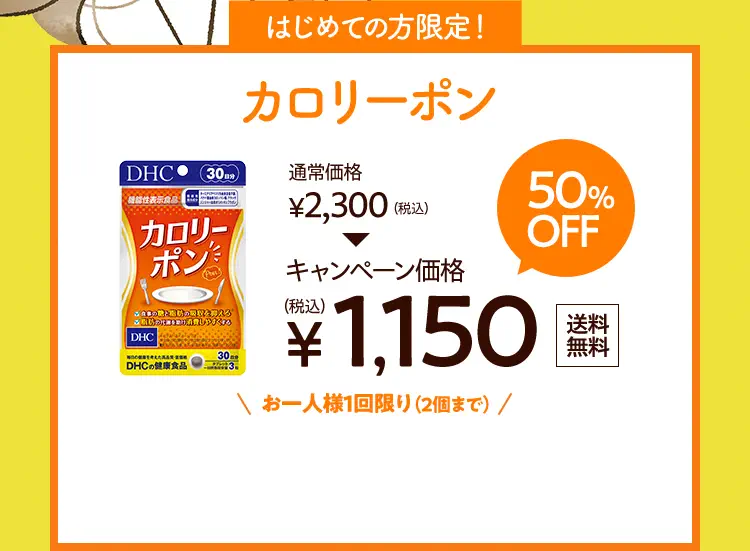 ͂߂Ă̕IJ[| Ly[i50%OFF 1,150(ō) 