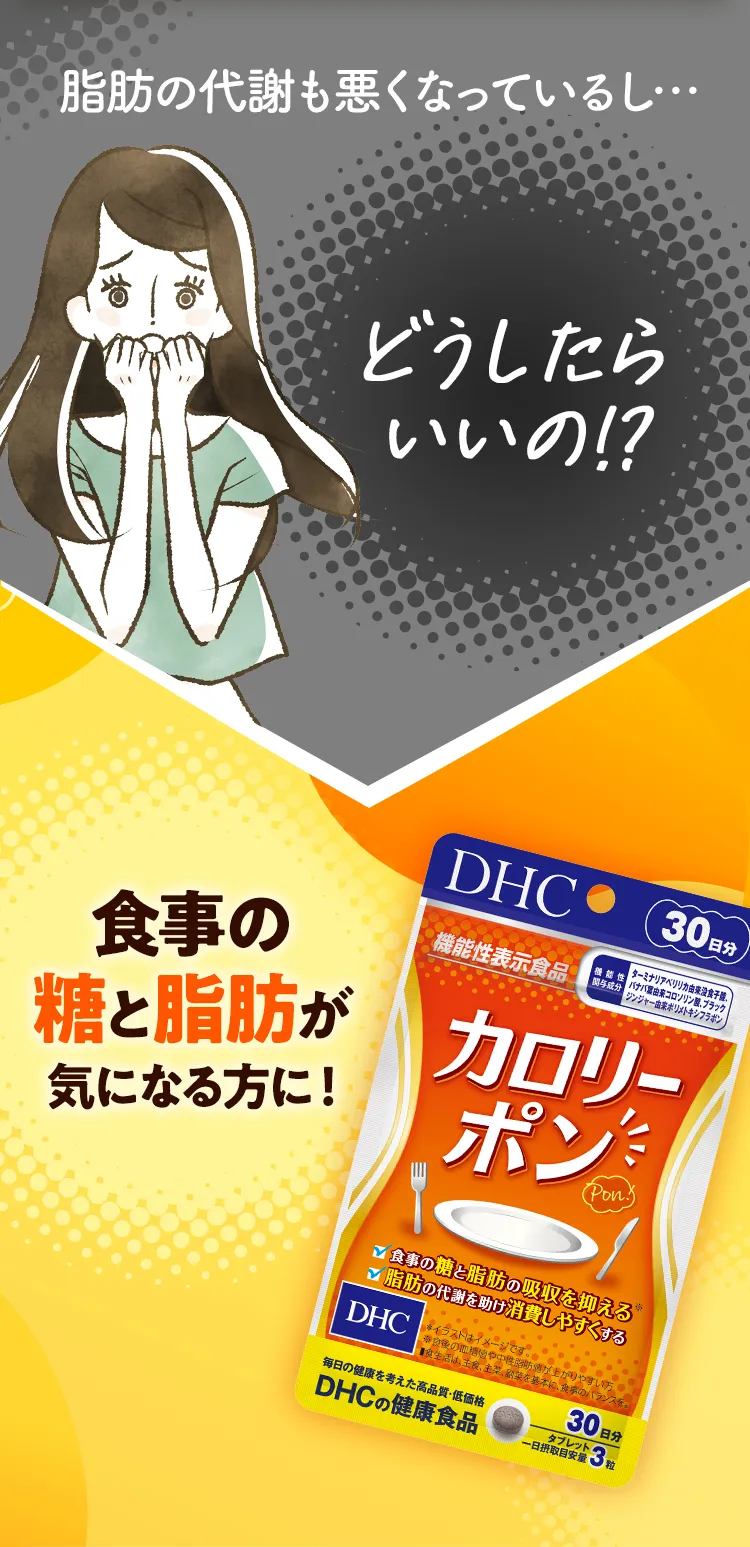 b̑ӂȂĂ邵cǂ炢!?H̓ƎbCɂȂɁIJ[|