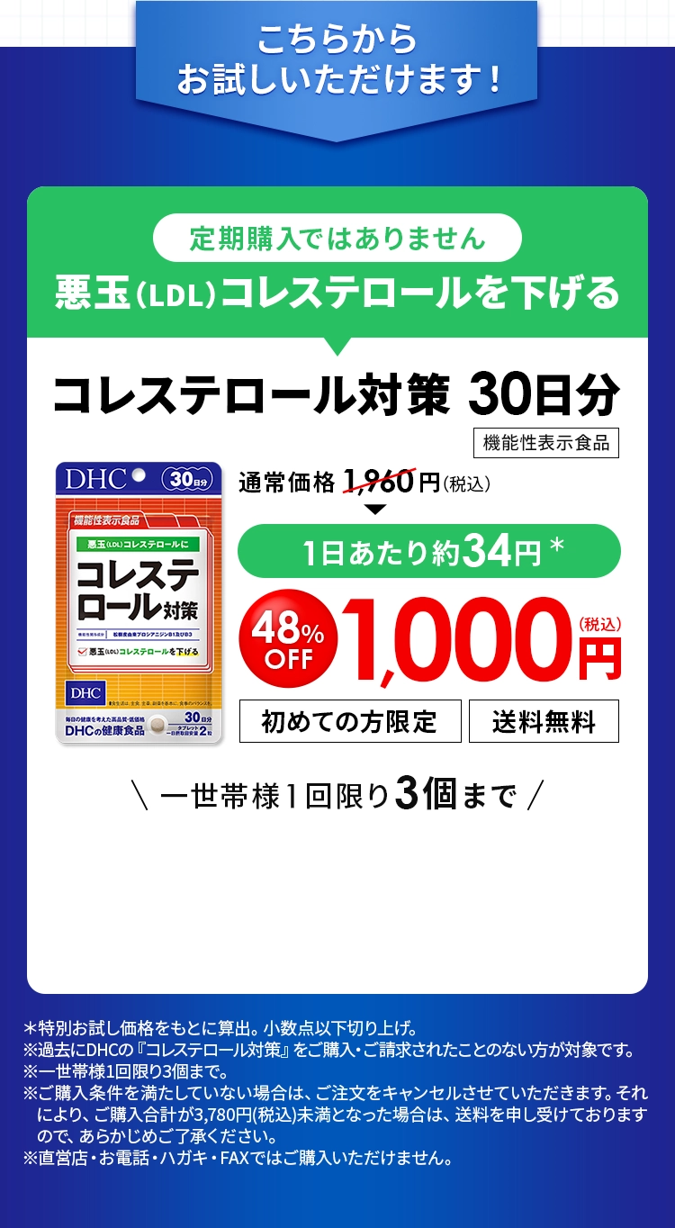 炩炨܂IRXe[΍ 30 48%OFF 1,000~iōj߂Ă̕ 