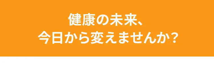 ���N�̖����A��������ς��܂��񂩁H