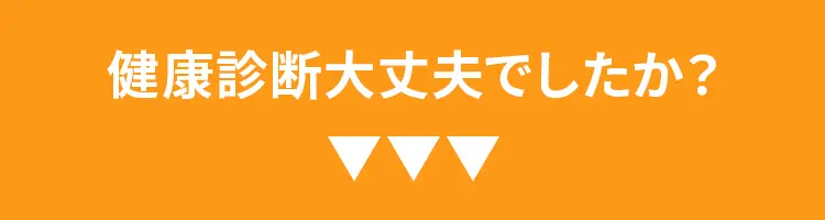 ���N�f�f���v�ł������H