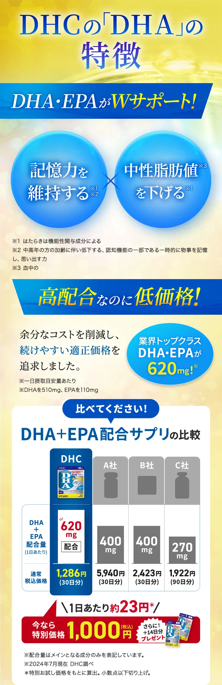 DHĆuDHAv̓@DHAEEPAWT|[gI@zȂ̂ɒቿiI