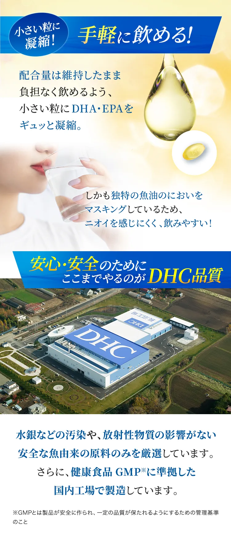 yɈ߂I@SŜ߂ɂ܂ł̂DHCi