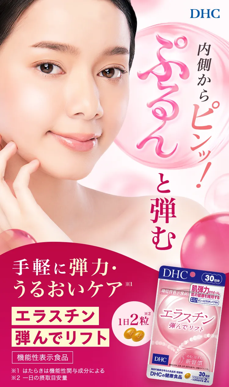 ��������s���b! �Ղ��ƒe�� ��y�ɒe�́E���邨���P�A �G���X�`���e��Ń��t�g �@�\���\���H�i