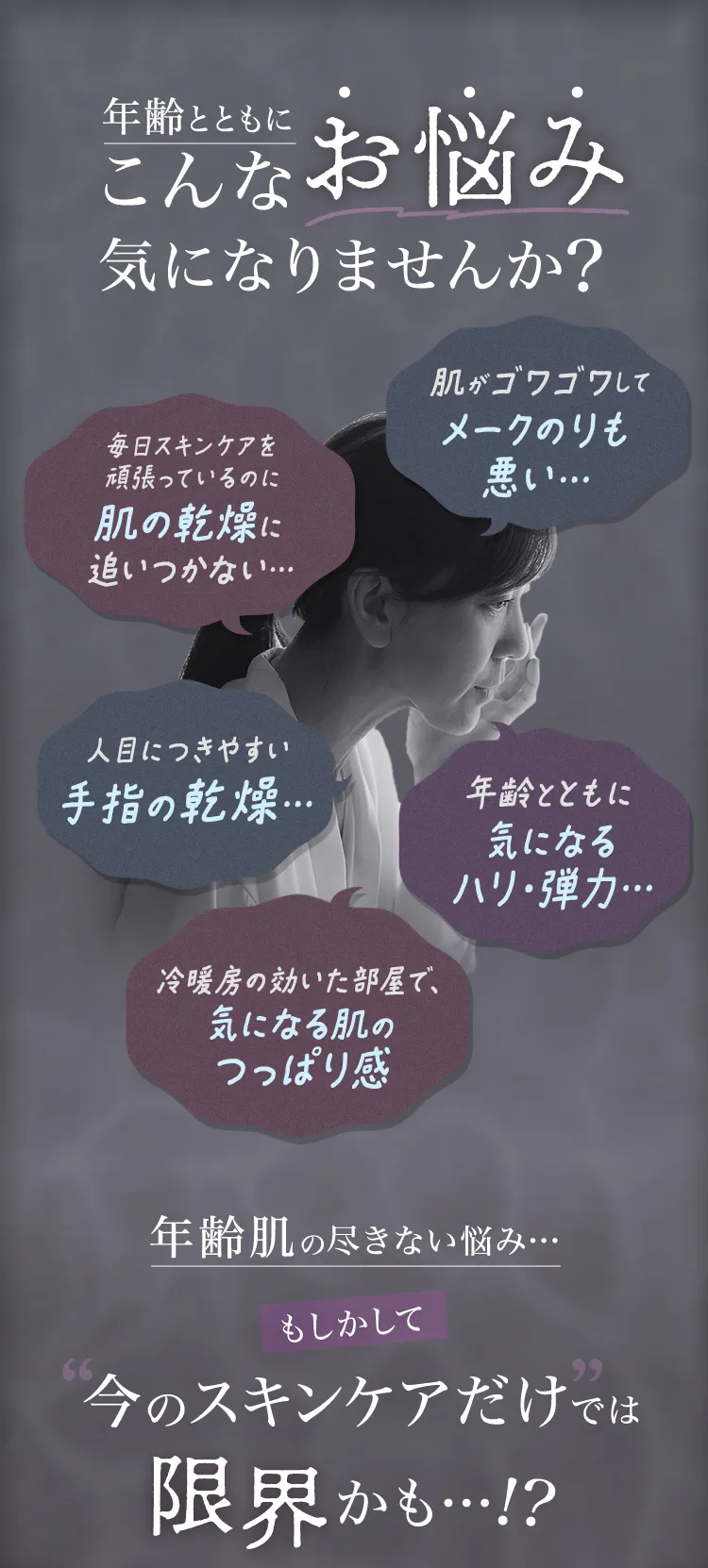 �N��ƂƂ��ɂ���Ȃ��Y�݋C�ɂȂ�܂���?���[�N�̂������ ���̊��� ��w�̊��� �C�ɂȂ�n���E�e�� �C�ɂȂ锧�̂��ς芴 ���������č��̃X�L���P�A�ł͌��E�����c!?