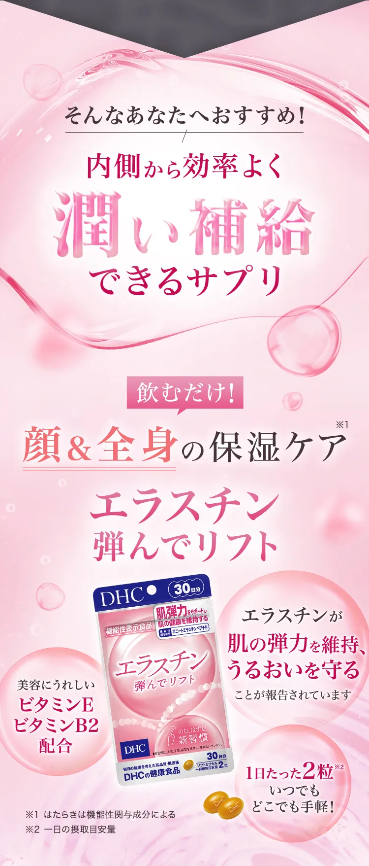 ����Ȃ��Ȃ��ւ�������! ������������悭�����⋋�ł���T�v�� ��E�S�g�̕ێ��P�A �G���X�`���e��Ń��t�g