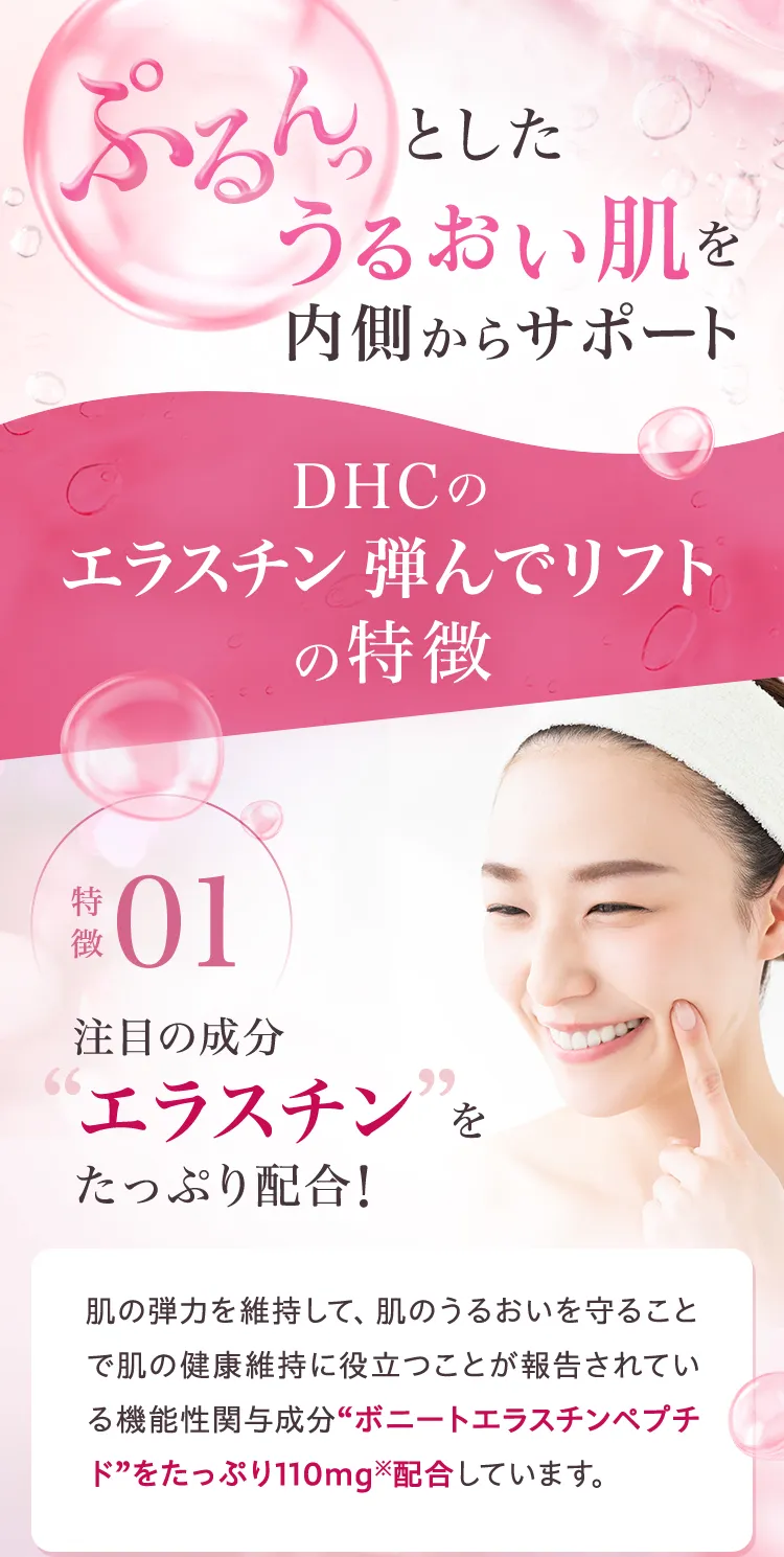 �Ղ����Ƃ������邨�������������T�|�[�g ����01 ���ڂ̐����G���X�`���������Ղ�z��!