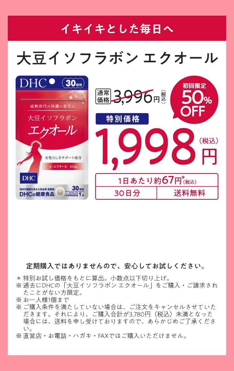 哤C\t{ GNI[ 30 50%OFF1,998~ 