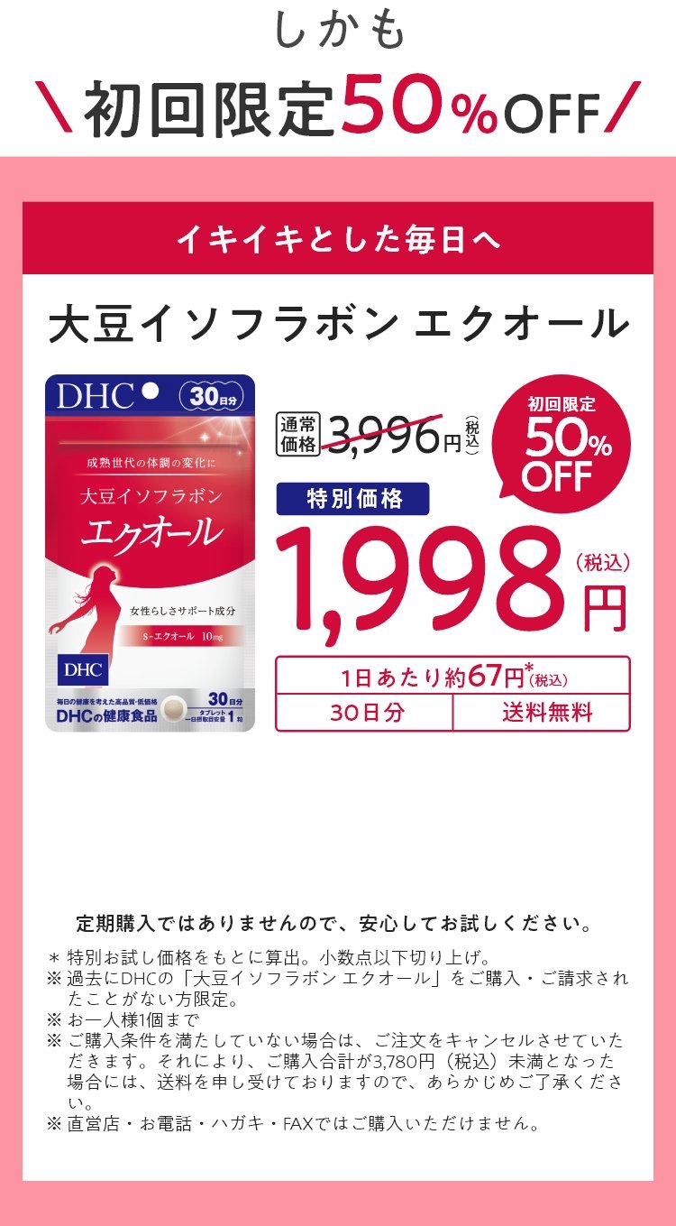 哤C\t{ GNI[ 30 50%OFF1,998~ 