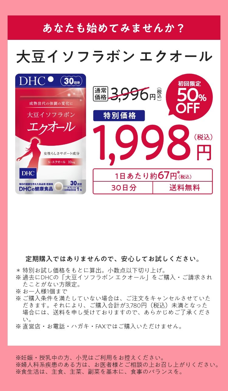 哤C\t{ GNI[ 30 50%OFF1,998~ 