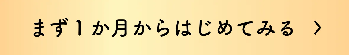 ܂1͂߂Ă݂