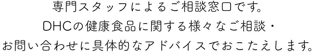 X^btɂ邲kłBDHČNHiɊւlXȂkE₢킹ɋ̓IȃAhoCXł܂B