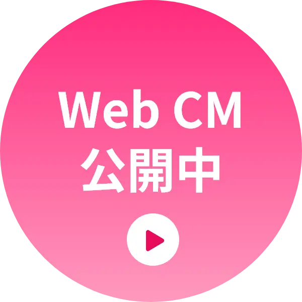 Web CMJ