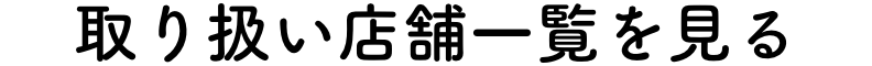 舵X܈ꗗ