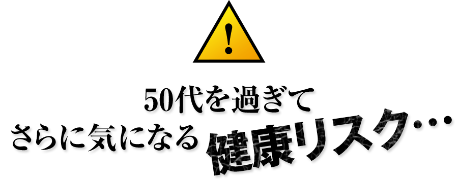 50߂ĂɋCɂȂ NXNc