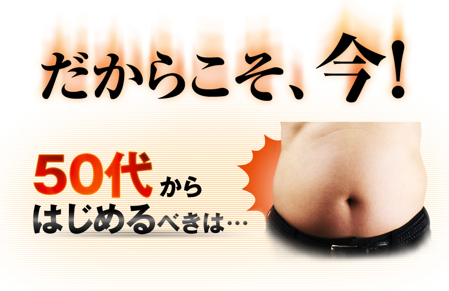 炱A!50ォ͂߂ׂ́c