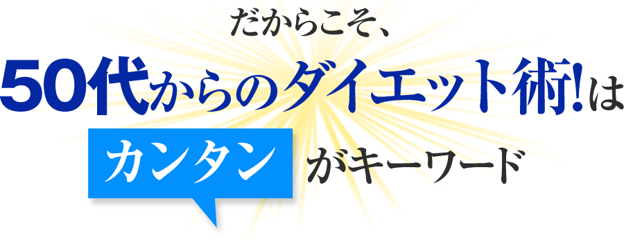 炱A50ォ̃_CGbgp!̓J^L[[h