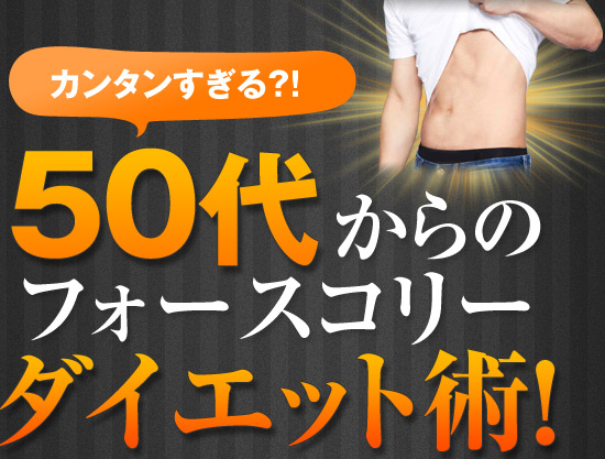 J^?!50ォ̃tH[XR[_CGbgp!