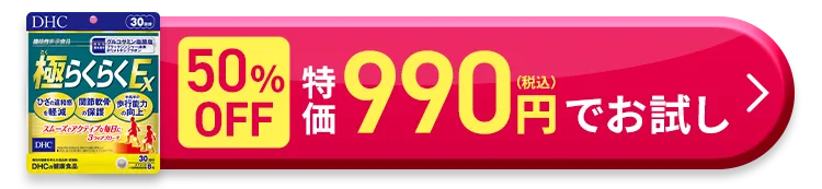 50OFF@990~(ō)ł