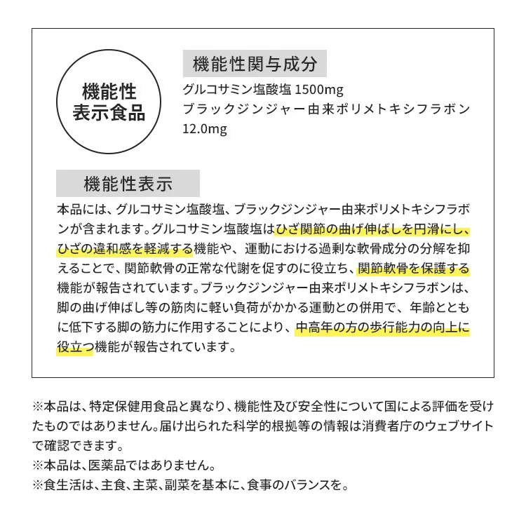 �@�\���\���H�i ���{�i�́A����ی��p�H�i�ƈقȂ�A�@�\���y�ш��S���ɂ��č��ɂ��]�����󂯂����̂ł͂���܂���B�͂��o��ꂽ�Ȋw�I�������̏��͏���Ғ��̃E�F�u�T�C�g�Ŋm�F�ł��܂��B���{�i�́A���i�ł͂���܂���B���H�����́A��H�A��؁A���؂���{�ɁA�H���̃o�����X���B