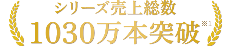 �V���[�Y���㑍��1030���{�˔j��1