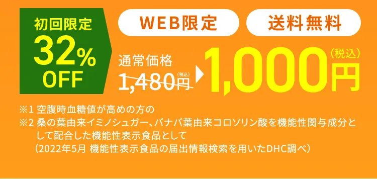 WEB@@32%OFF 1,000~iōj