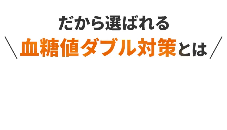 ������I�΂�錌���l�_�u���΍�Ƃ�