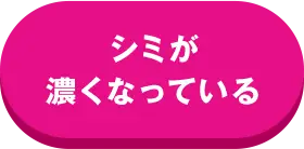 �V�~���Z���Ȃ��Ă���