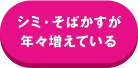 �V�~�E���΂������N�X�����Ă���