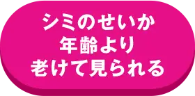 �V�~�̂������N����V���Č�����